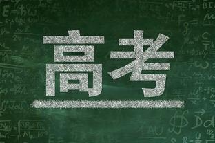 孙兴慜谈伤情：明天再看具体情况，希望不是很严重